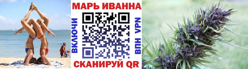 Наркота Тобольск КОКАИН МЕФ A-PVP МАРИХУАНА МДМА ГАШ