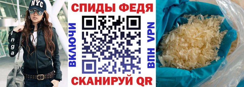 Амфетамин Розовый Тобольск