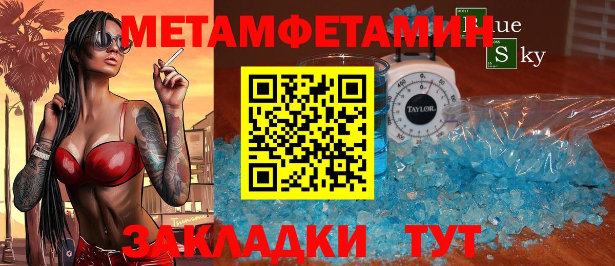 Тобольск  АМФЕТАМИН 98%  АМФ  Вход с VPN 