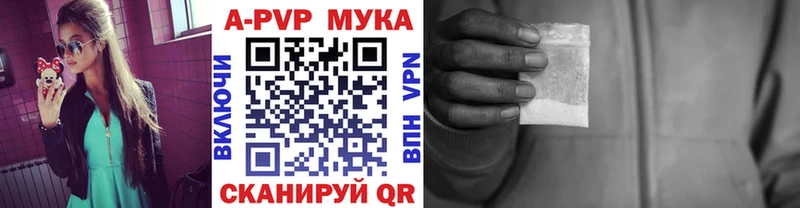 mega зеркало  Тобольск  Alpha PVP Crystall 