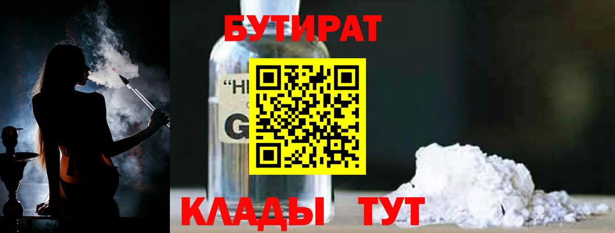 Канабис  Тобольск  COCAIN  МДМА  Мефедрон   ГАШ  Вход с VPN 