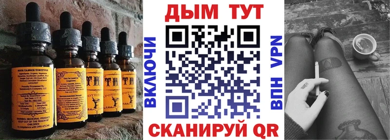 даркнет сайт  Тобольск  Cannafood конопля 