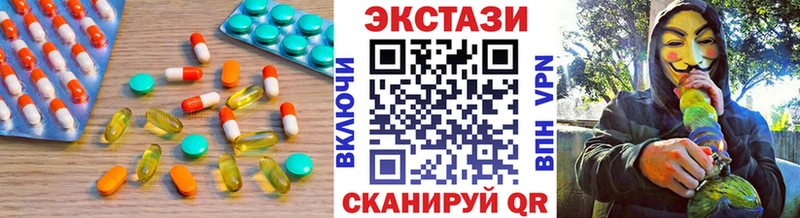 ЭКСТАЗИ MDMA  как найти   ссылка на мегу   Тобольск 