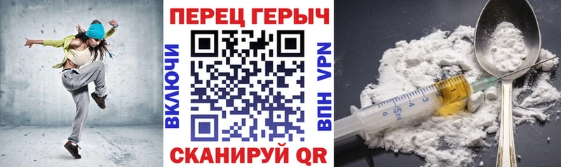 Героин хмурый  закладки  Тобольск 