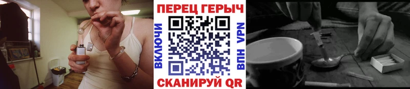 Героин VHQ Тобольск