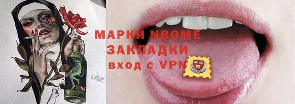 MDMA Premium VHQ Алексеевка