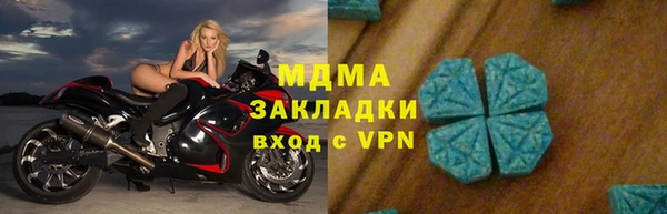 MDMA Premium VHQ Алексеевка