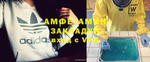 MDMA Алзамай
