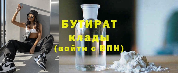 прущие крисы Абаза