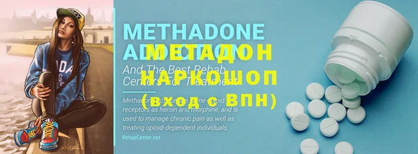 ALPHA PVP Абинск