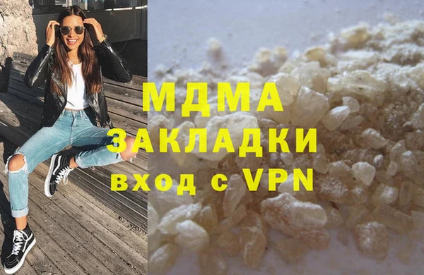 MDMA Алзамай