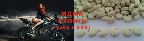 MDMA Алзамай