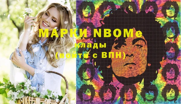 MDMA Premium VHQ Алексеевка