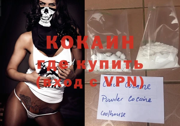 спайс Алексин