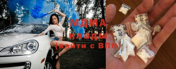 MDMA Premium VHQ Алексеевка