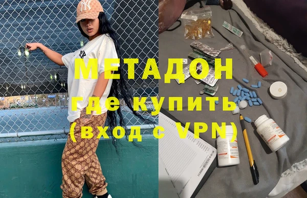 спайс Алексин