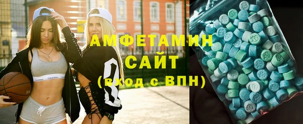 MDMA Premium VHQ Алексеевка