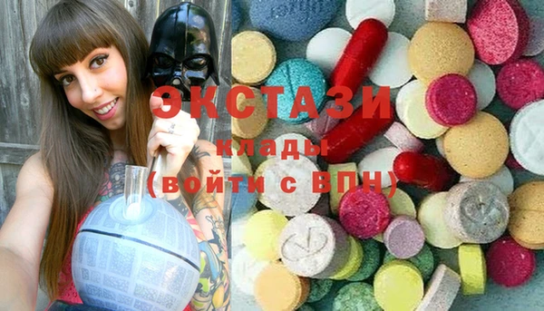 MDMA Premium VHQ Алексеевка