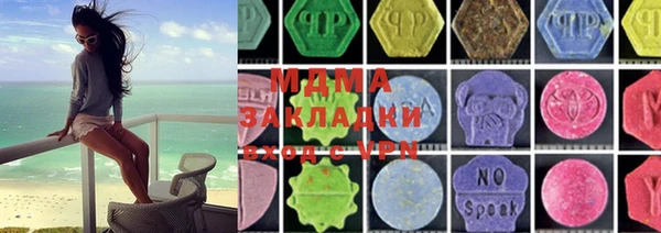 MDMA Premium VHQ Алексеевка