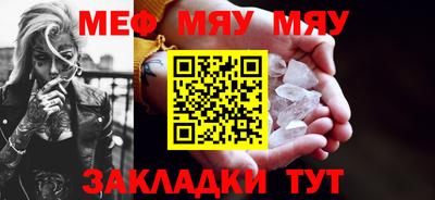синтетический гашиш Обнинск