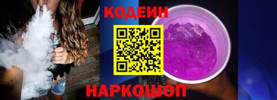 синтетический гашиш Обнинск