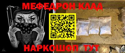 синтетический гашиш Обнинск