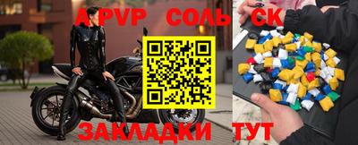 синтетический гашиш Обнинск