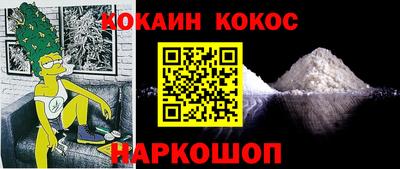 2c-b Нягань