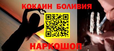 синтетический гашиш Обнинск