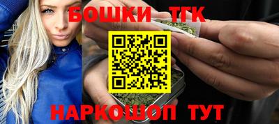 синтетический гашиш Обнинск