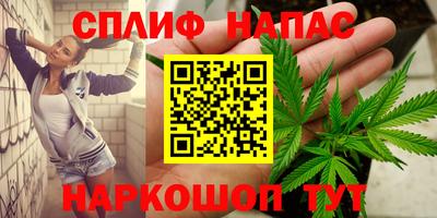 синтетический гашиш Обнинск