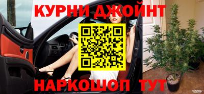синтетический гашиш Обнинск