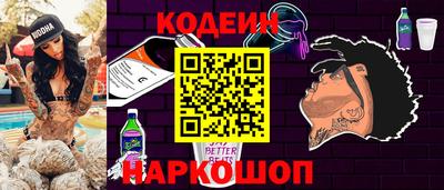 синтетический гашиш Обнинск