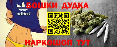 синтетический гашиш Обнинск