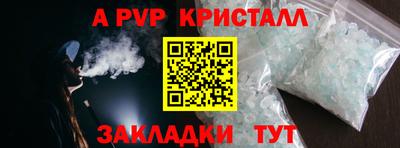 apvp Обь