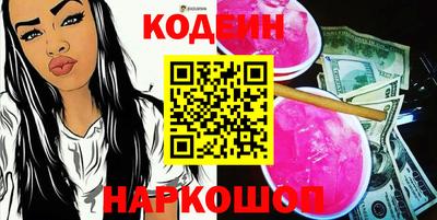 синтетический гашиш Обнинск
