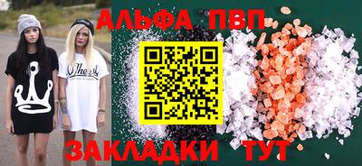 apvp Обь
