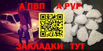 apvp Обь