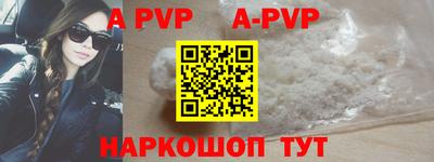 apvp Обь