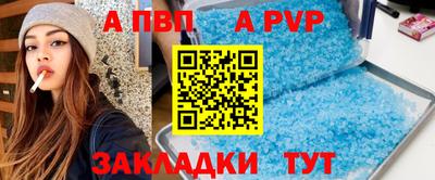 синтетический гашиш Обнинск