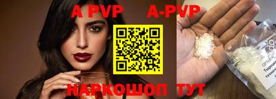 apvp Обь