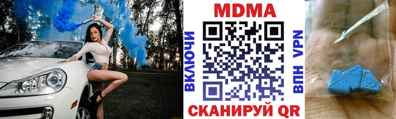как найти   Тобольск  MDMA Molly 