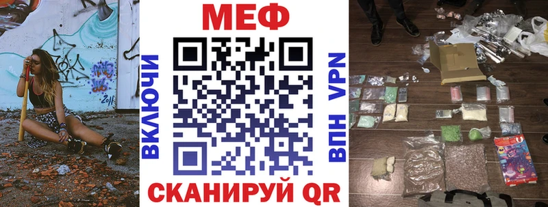 мориарти телеграм  Тобольск  KRAKEN вход  МЕФ mephedrone  закладка 