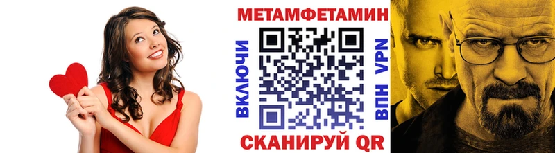 сколько стоит  Тобольск  Метамфетамин мет 