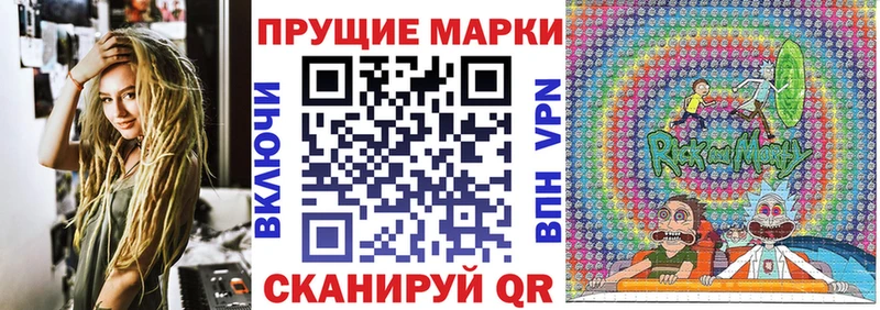Наркотические марки 1,8мг  наркотики  Тобольск 
