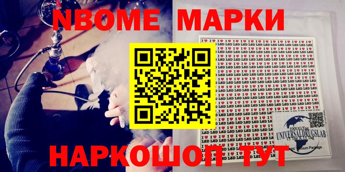МЕТАДОН Тобольск