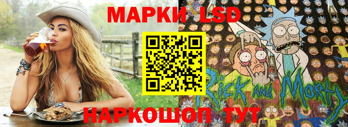 Марки 25I-NBOMe 1,5мг Тобольск