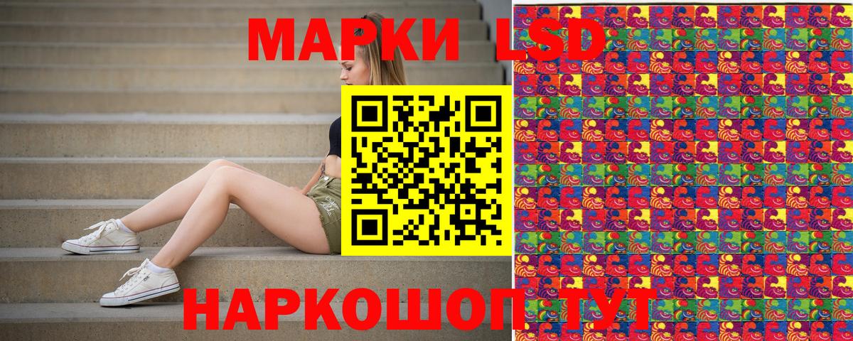 Тобольск  наркотики  Марки 25I-NBOMe  Вход с VPN  Марки 25I-NBOMe 1,5мг 