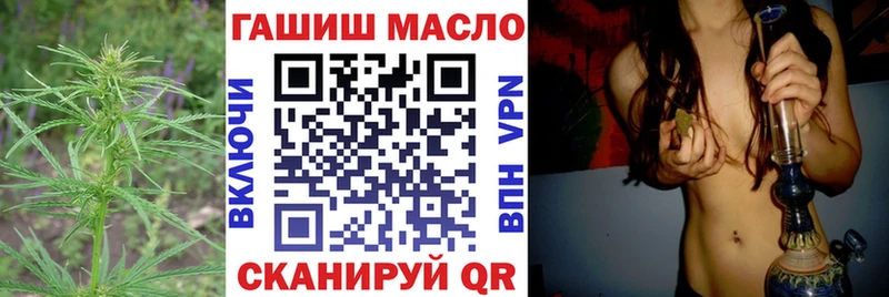 hydra маркетплейс Тобольск Дистиллят ТГК гашишное масло