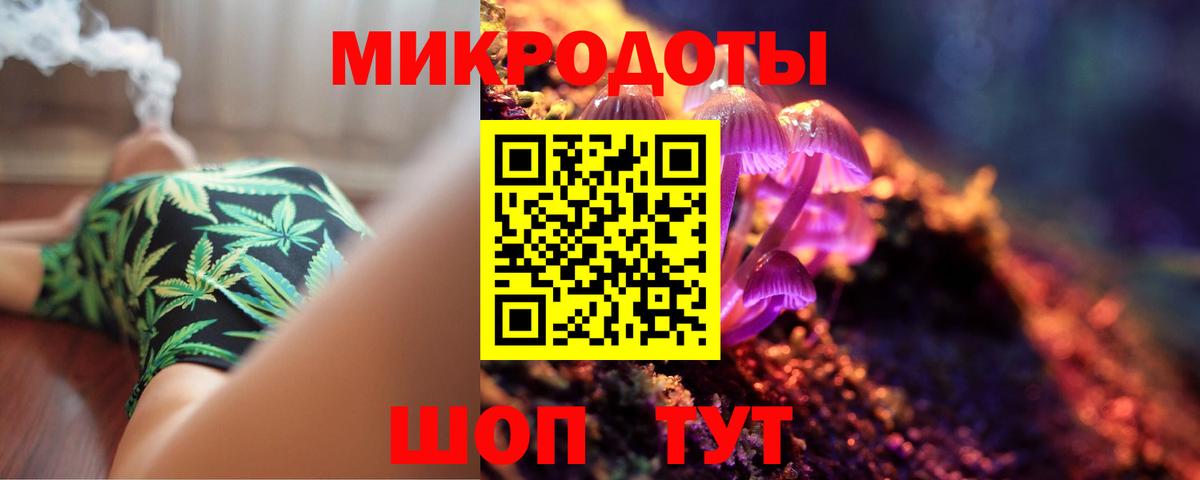 Тобольск  Галлюциногенные грибы мицелий  Вход с VPN 